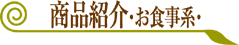 タイトル