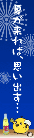 �p�C���T�C�_�[