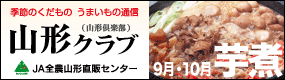�R�`�N���u�F���E�������E�������E���ǂ낫�E�������E�쒆��