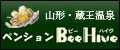 �R�`�E��������y���V����BeeHive�i�r�[�n�C���j