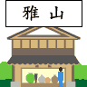 ��R