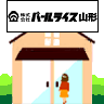 �p�[�����C�X�R�`