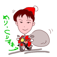 �T���^�A�j��