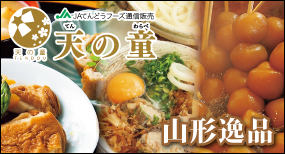 �R�`��i�b�ʔ́b�V�̓��bJA�Ă�ǂ��t�[�Y�ʐM�̔�